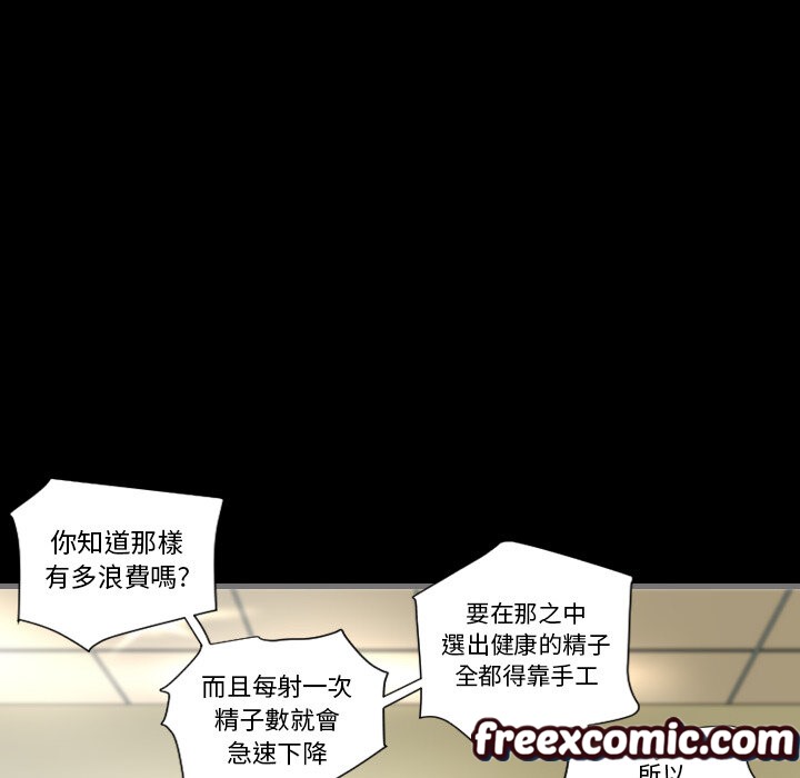 124P - 最后的男人 | 地表最后的男人