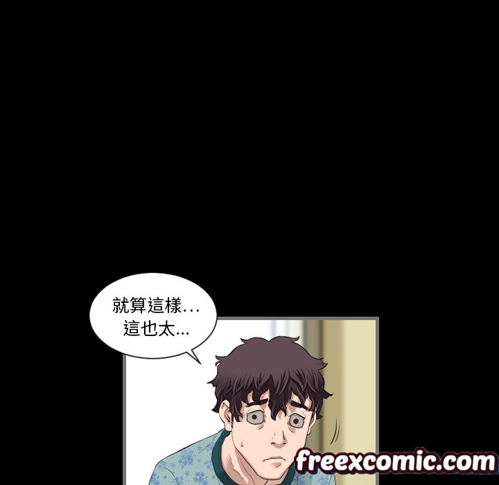 126P - 最后的男人 | 地表最后的男人