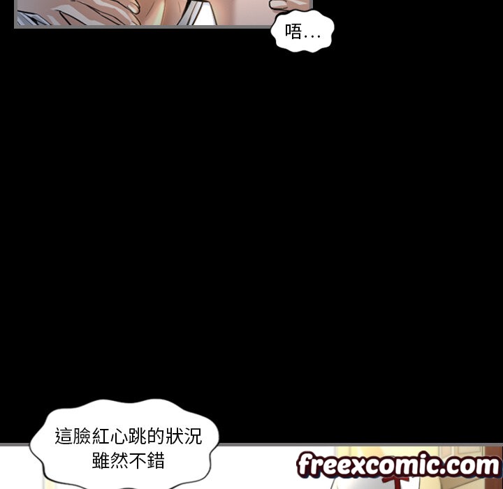 16P - 最后的男人 | 地表最后的男人