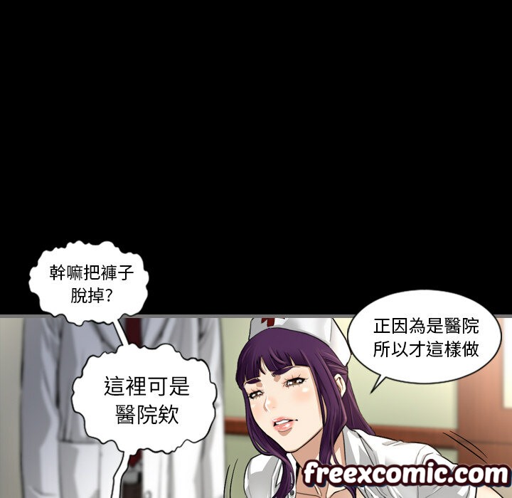 25P - 最后的男人 | 地表最后的男人