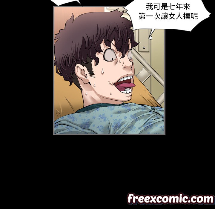 30P - 最后的男人 | 地表最后的男人
