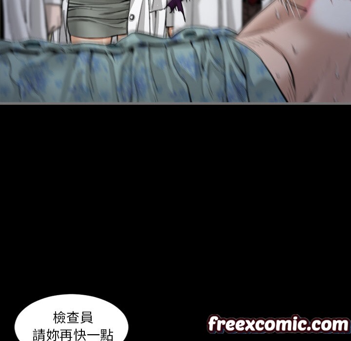 32P - 最后的男人 | 地表最后的男人