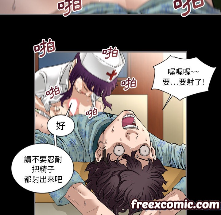 42P - 最后的男人 | 地表最后的男人