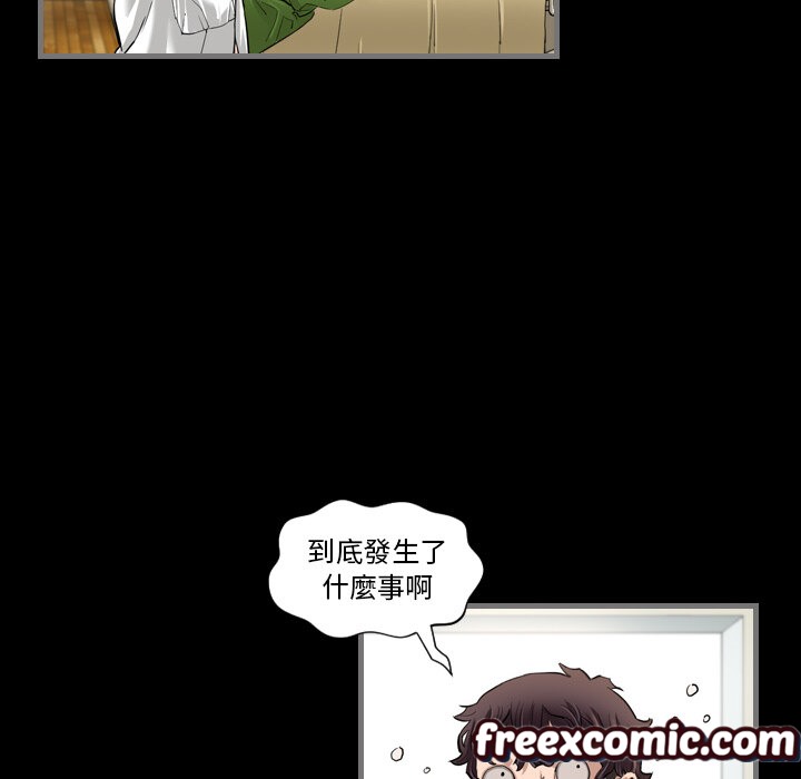 52P - 最后的男人 | 地表最后的男人