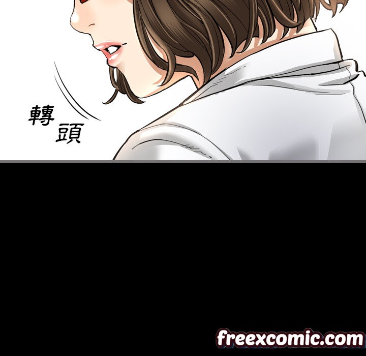 56P - 最后的男人 | 地表最后的男人
