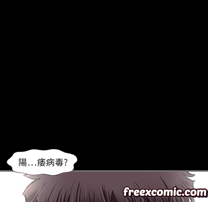 59P - 最后的男人 | 地表最后的男人