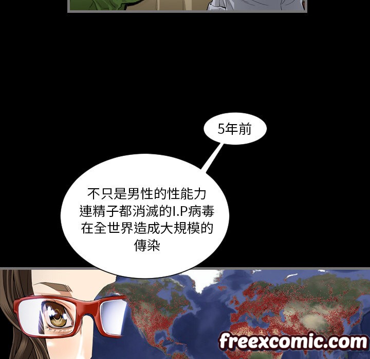 62P - 最后的男人 | 地表最后的男人