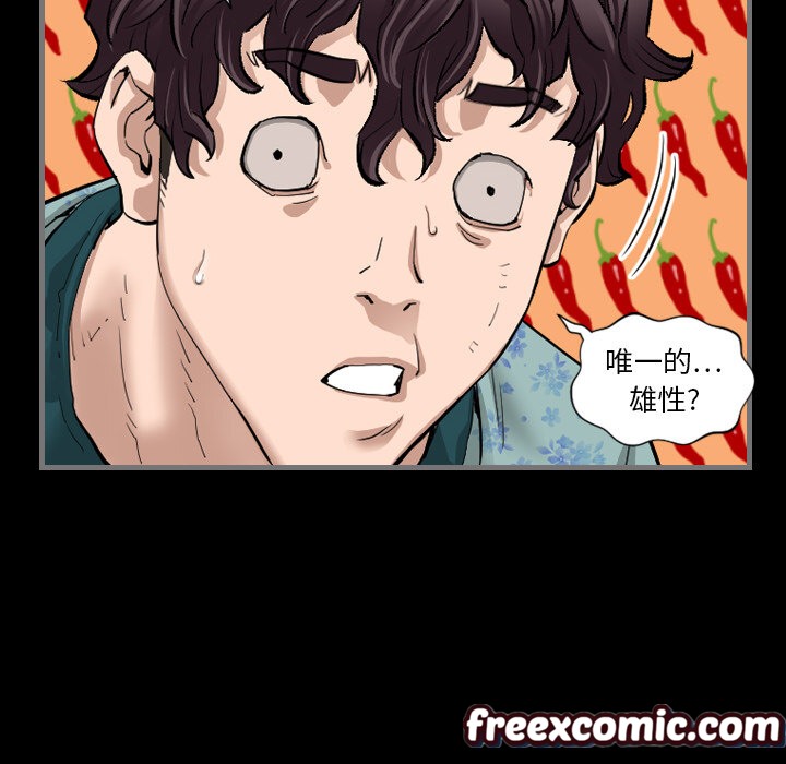 70P - 最后的男人 | 地表最后的男人