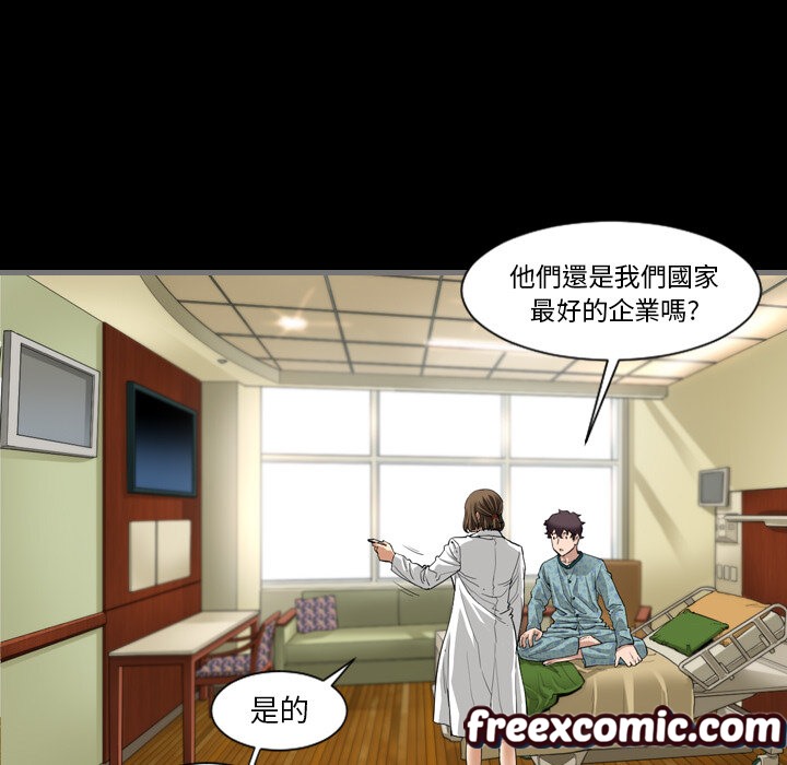 72P - 最后的男人 | 地表最后的男人
