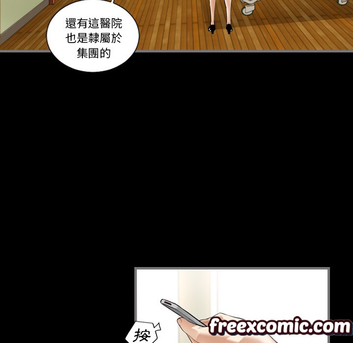 73P - 最后的男人 | 地表最后的男人