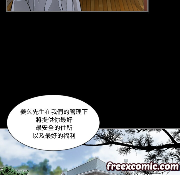 76P - 最后的男人 | 地表最后的男人