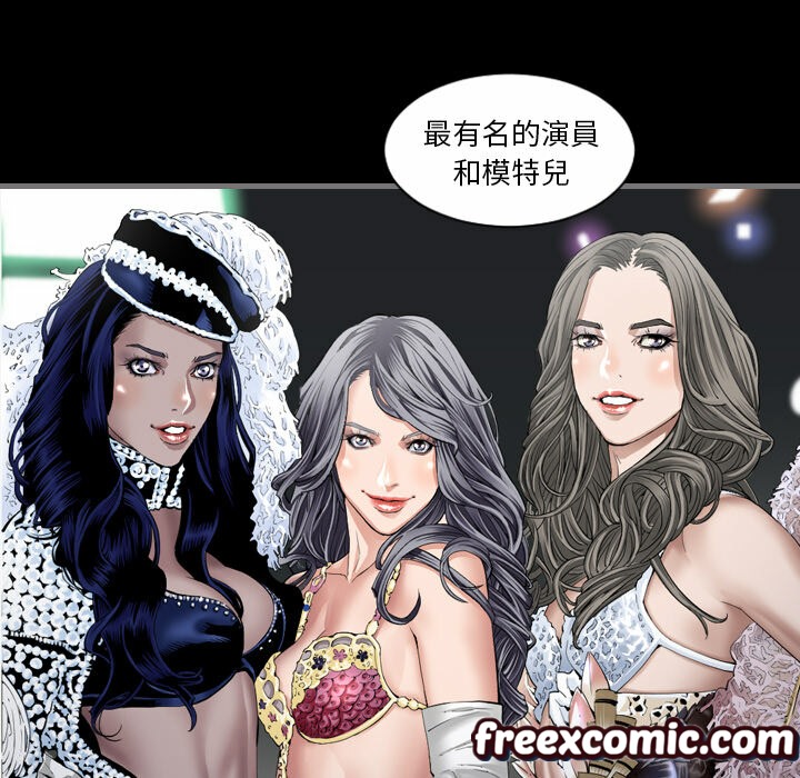 79P - 最后的男人 | 地表最后的男人