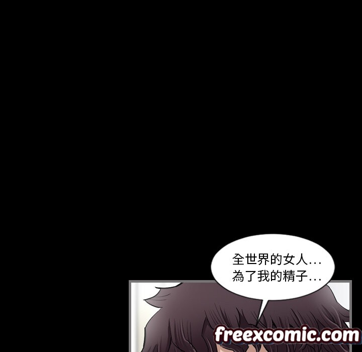 85P - 最后的男人 | 地表最后的男人
