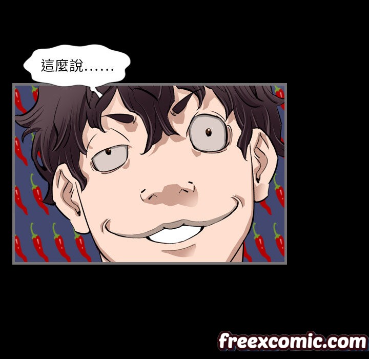 87P - 最后的男人 | 地表最后的男人