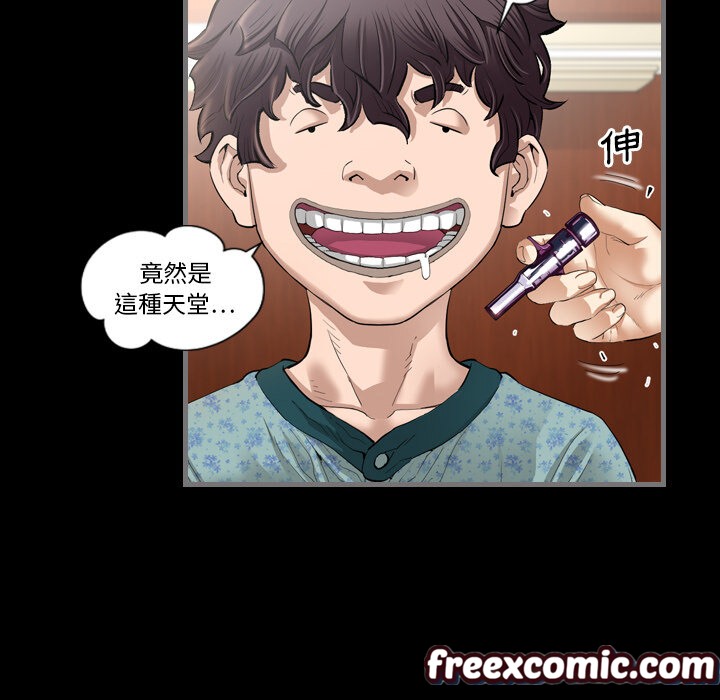 90P - 最后的男人 | 地表最后的男人