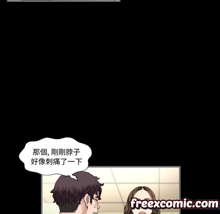 92P - 最后的男人 | 地表最后的男人