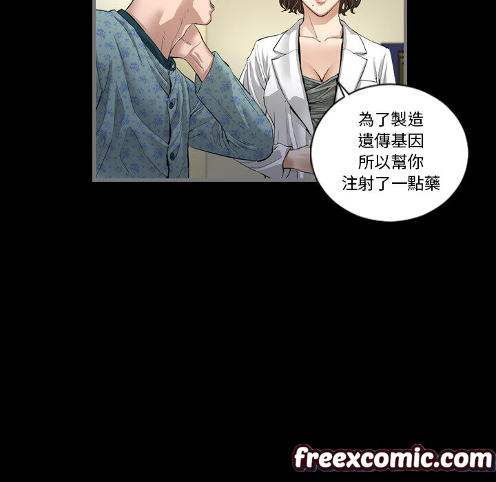 93P - 最后的男人 | 地表最后的男人