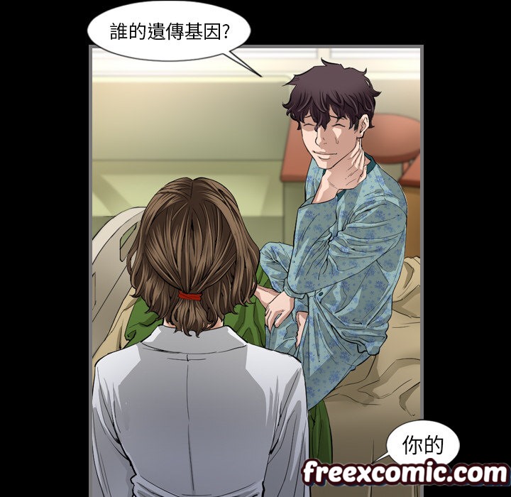 94P - 最后的男人 | 地表最后的男人