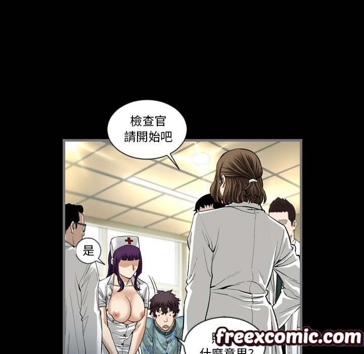 9P - 最后的男人 | 地表最后的男人
