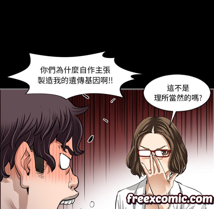 98P - 最后的男人 | 地表最后的男人