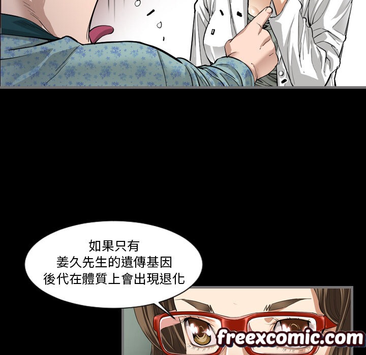 99P - 最后的男人 | 地表最后的男人