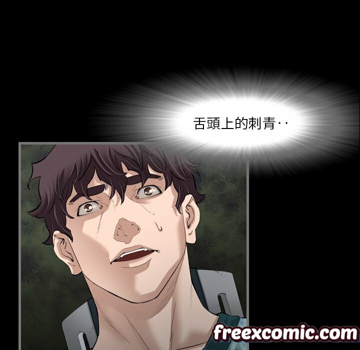 105P - 最后的男人 | 地表最后的男人