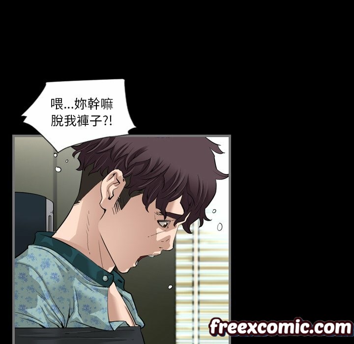 110P - 最后的男人 | 地表最后的男人