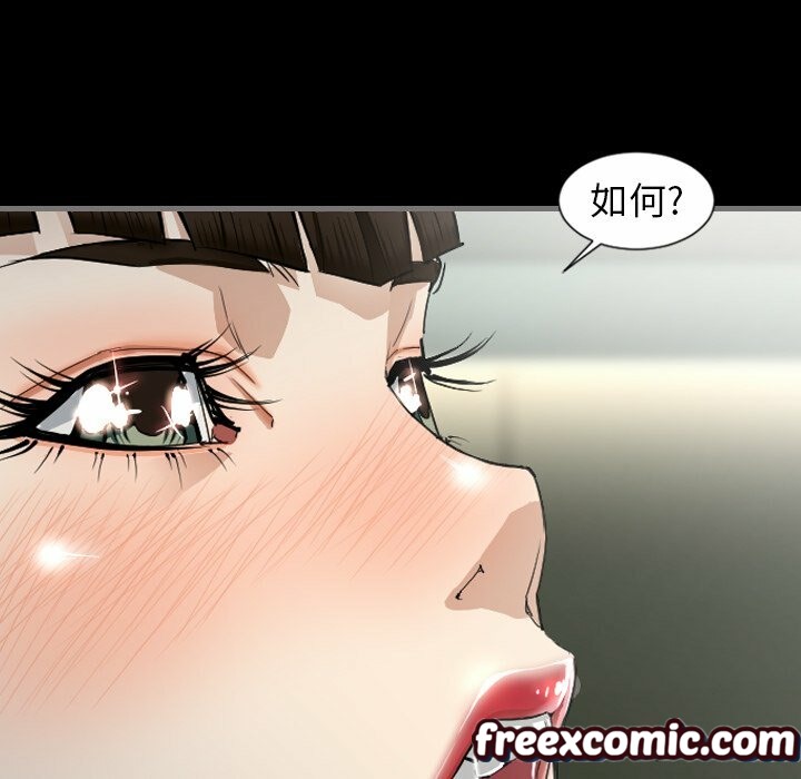 121P - 最后的男人 | 地表最后的男人