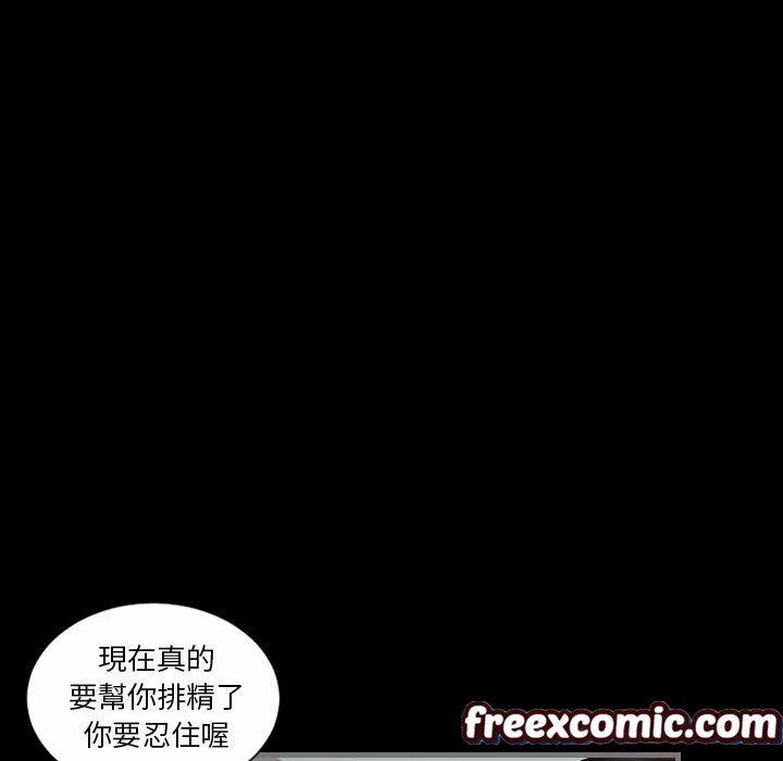 123P - 最后的男人 | 地表最后的男人