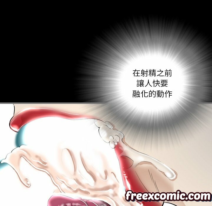 128P - 最后的男人 | 地表最后的男人