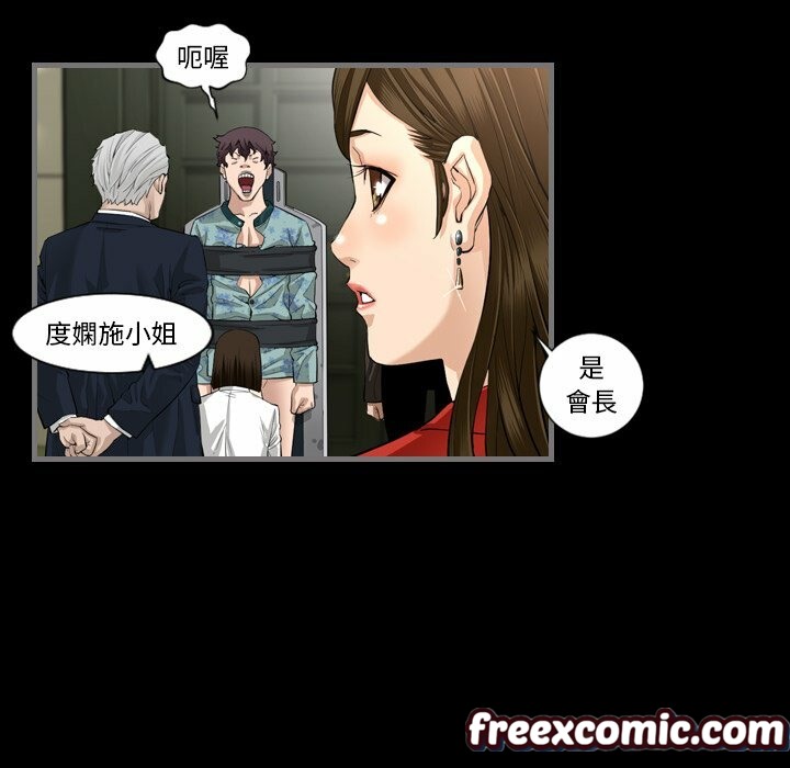 141P - 最后的男人 | 地表最后的男人