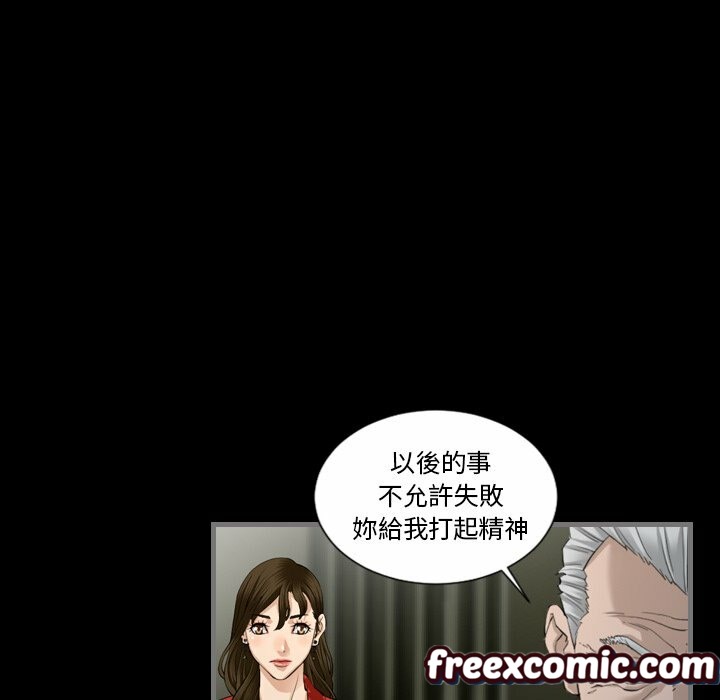 142P - 最后的男人 | 地表最后的男人
