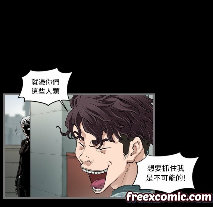 42P - 最后的男人 | 地表最后的男人