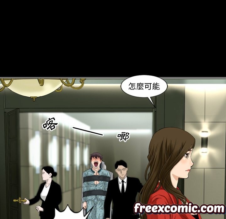 53P - 最后的男人 | 地表最后的男人
