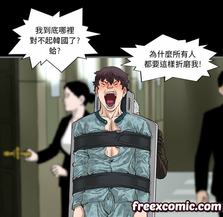 55P - 最后的男人 | 地表最后的男人