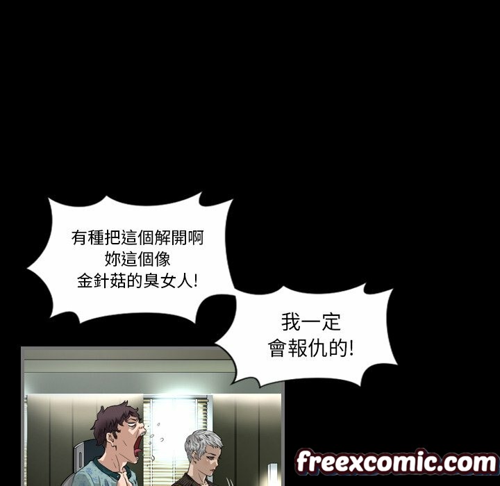74P - 最后的男人 | 地表最后的男人