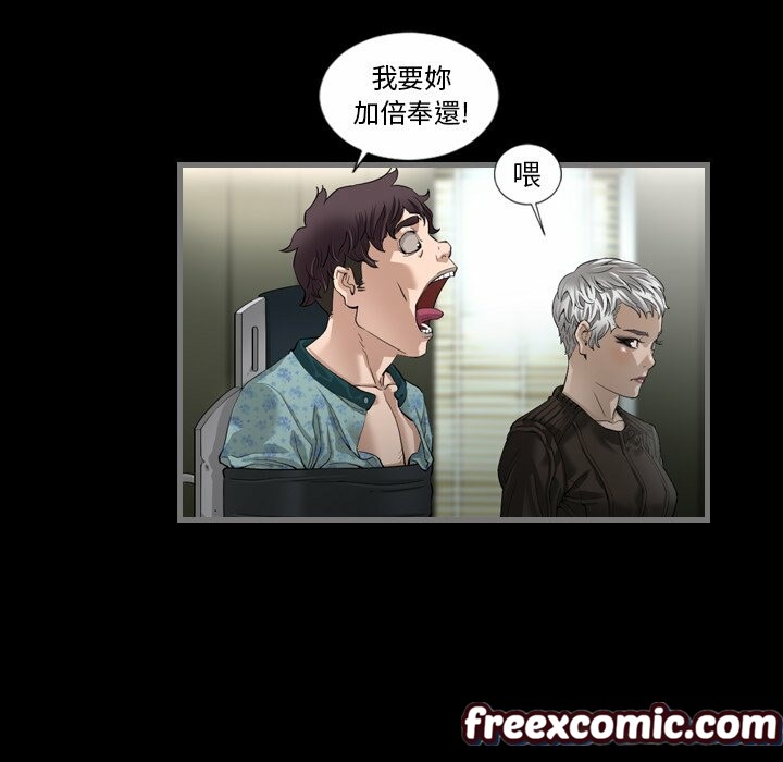 76P - 最后的男人 | 地表最后的男人