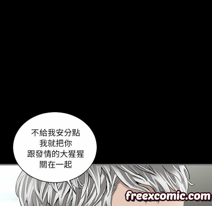 77P - 最后的男人 | 地表最后的男人