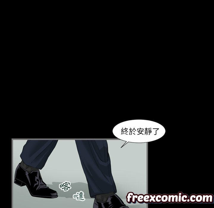 81P - 最后的男人 | 地表最后的男人