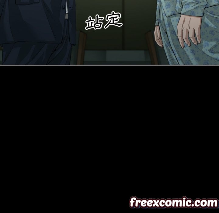 84P - 最后的男人 | 地表最后的男人