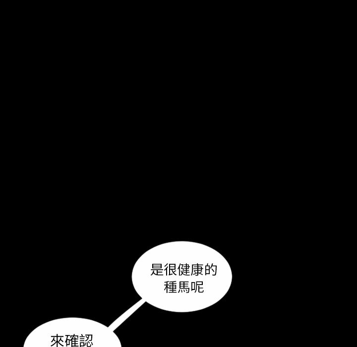 88P - 最后的男人 | 地表最后的男人