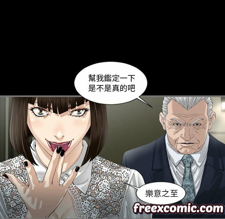 98P - 最后的男人 | 地表最后的男人