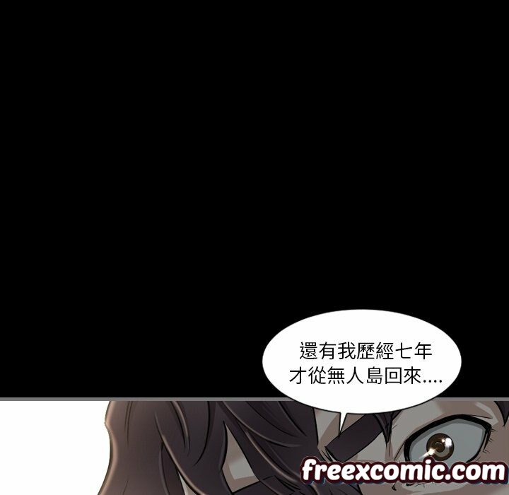 103P - 最后的男人 | 地表最后的男人