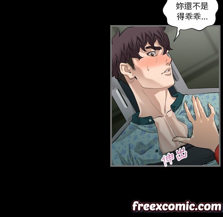 115P - 最后的男人 | 地表最后的男人