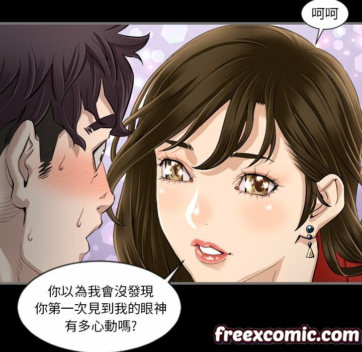 117P - 最后的男人 | 地表最后的男人
