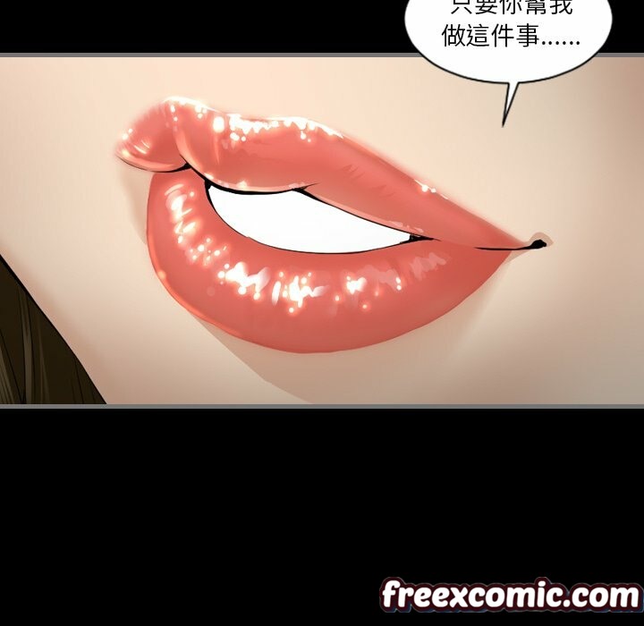 119P - 最后的男人 | 地表最后的男人