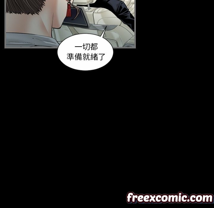135P - 最后的男人 | 地表最后的男人