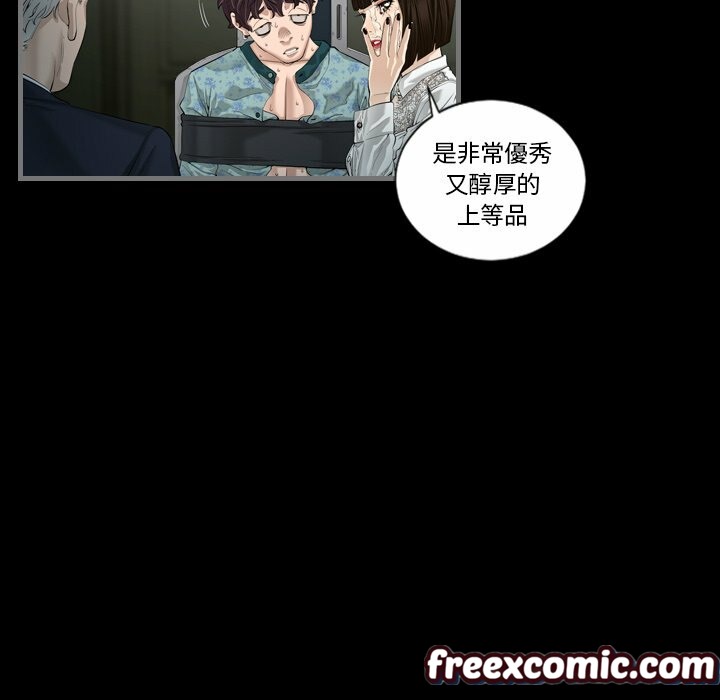 63P - 最后的男人 | 地表最后的男人
