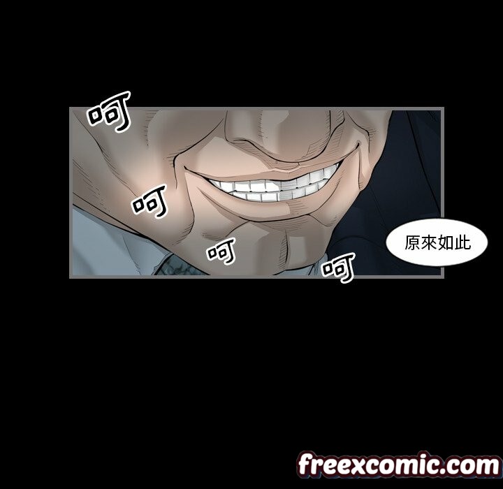 66P - 最后的男人 | 地表最后的男人