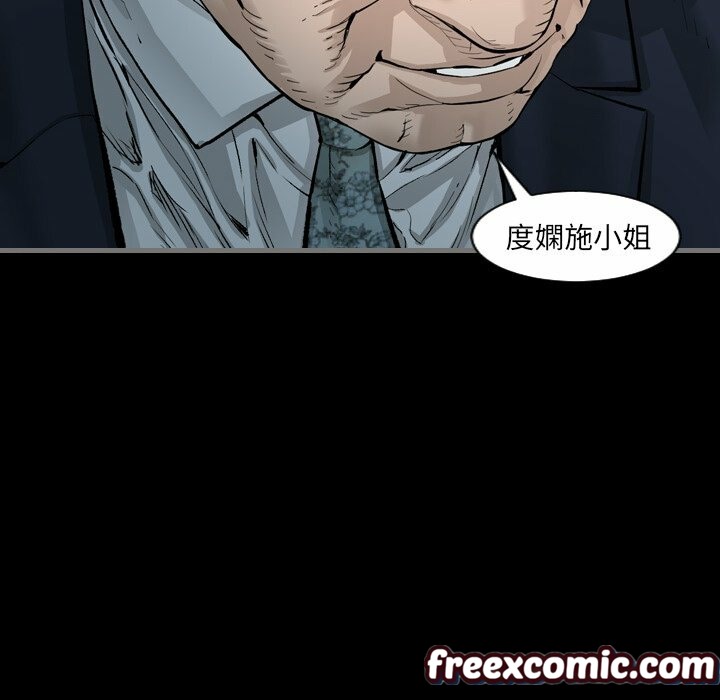 68P - 最后的男人 | 地表最后的男人